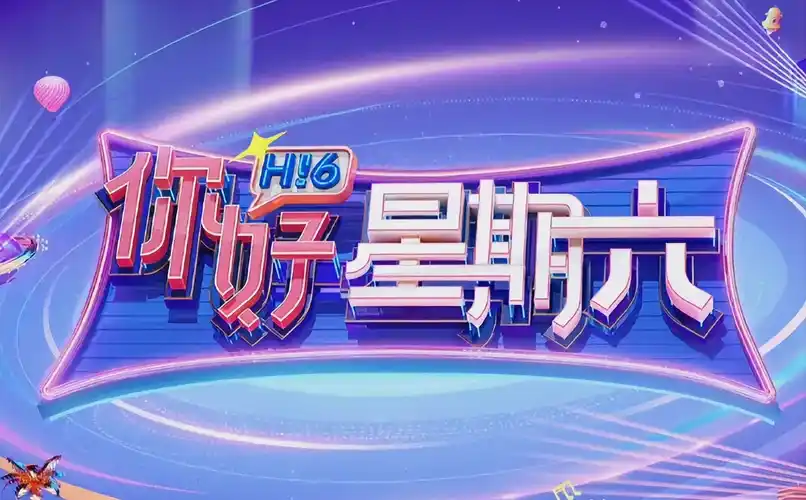 我在他乡挺好的2 短剧都市