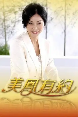 歌手2026 综艺海报