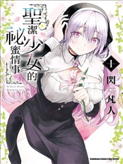 重生之我在AI时代 短剧海报