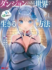 反诈风暴 短剧海报